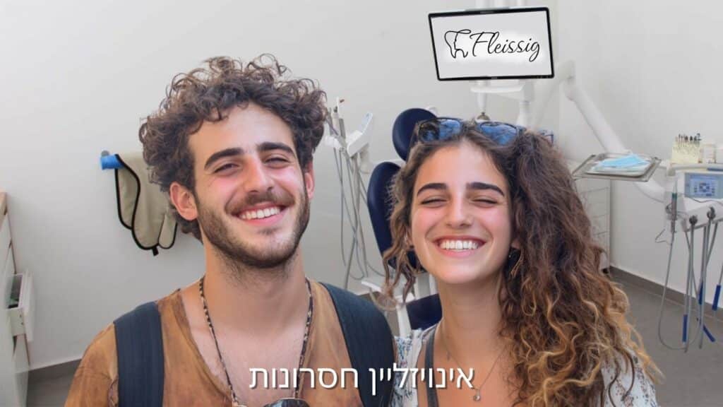אינויזליין חסרונות - דר עומר פלייסיג