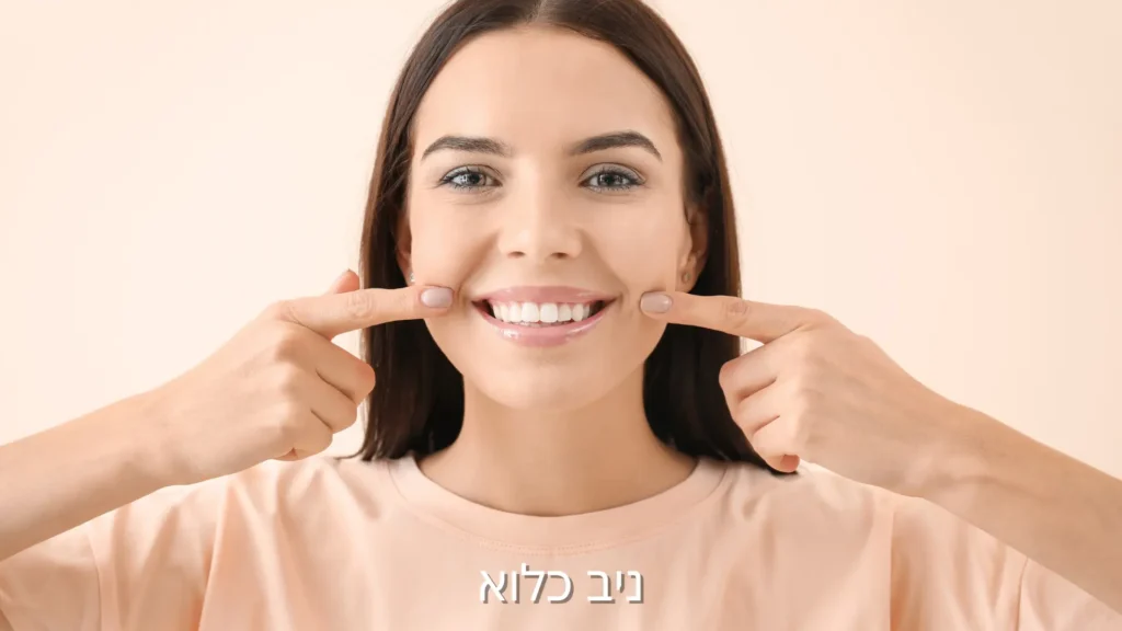 ניב כלוא תמונה ראשית