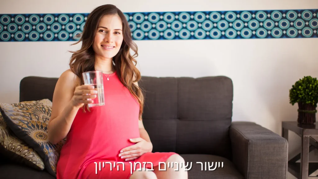 יישור שיניים בזמן היריון - דוקטור עומר פלייסיג