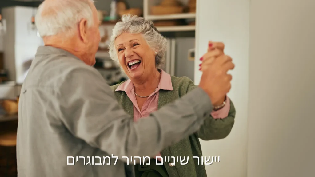 יישור שיניים מהיר למבוגרים